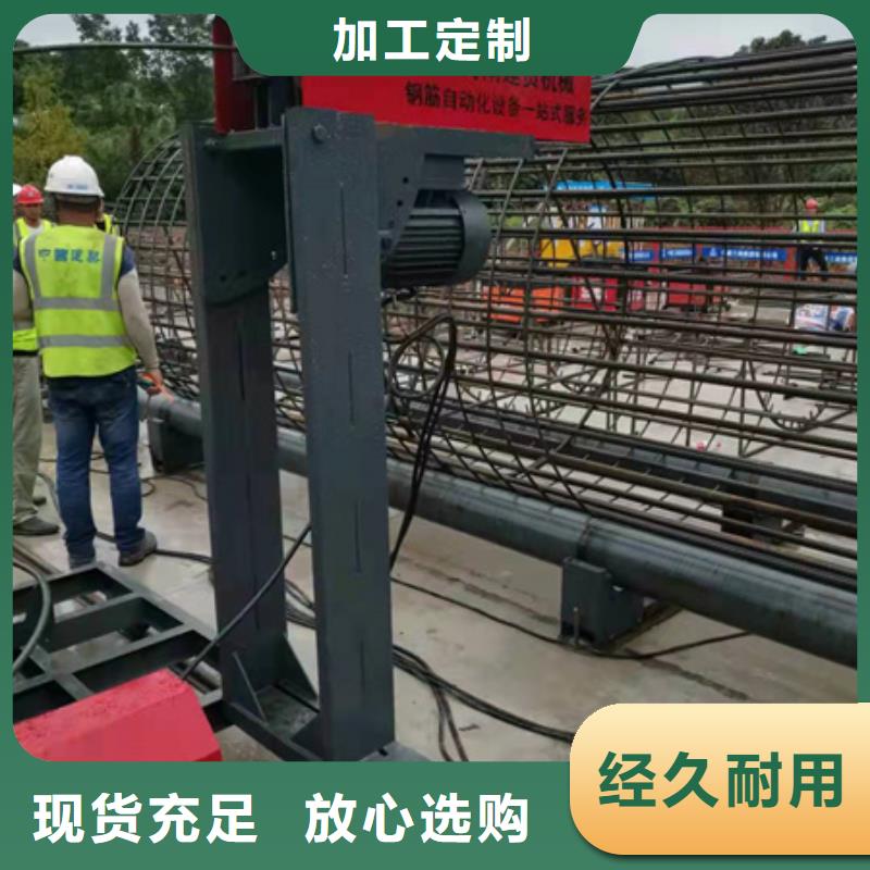 绕筋机,钢筋滚丝机严选材质