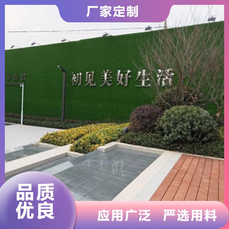 围挡草坪,假草皮围挡库存充足