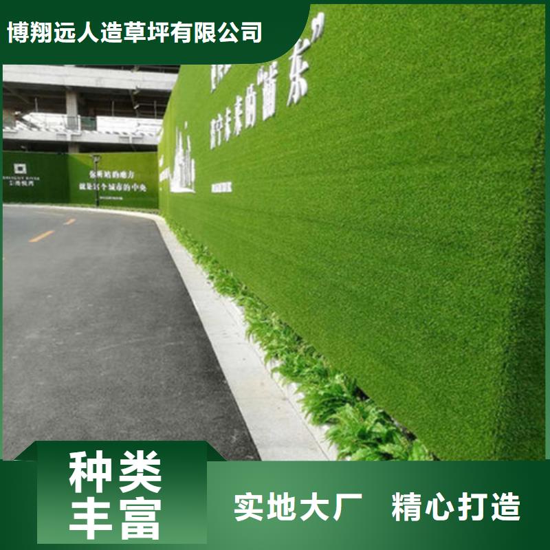 围挡草坪围挡草坪网现货供应