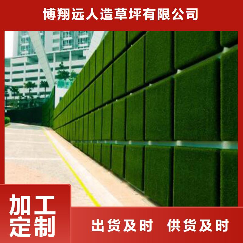 围挡草坪【工地围挡草坪】定制速度快工期短