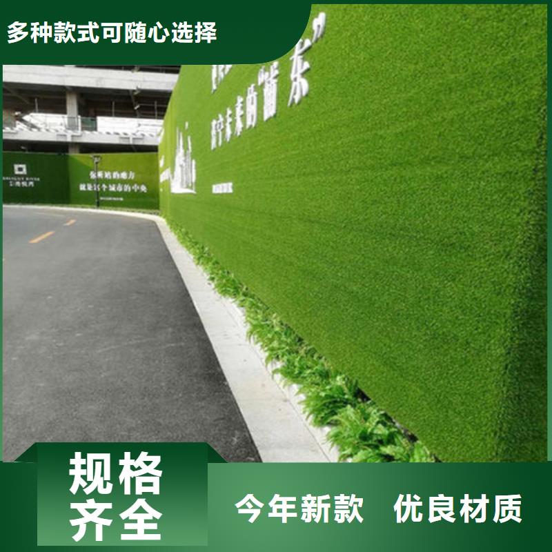 草坪围挡围挡草坪用途广泛