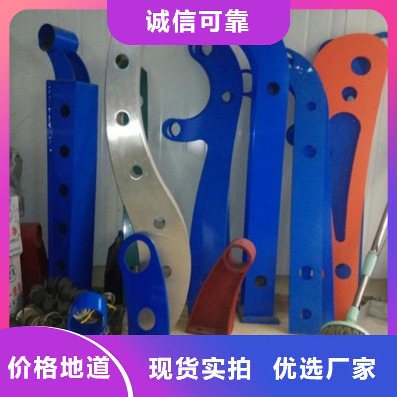 不锈钢景观护栏杆_灯光防撞护栏用心做产品