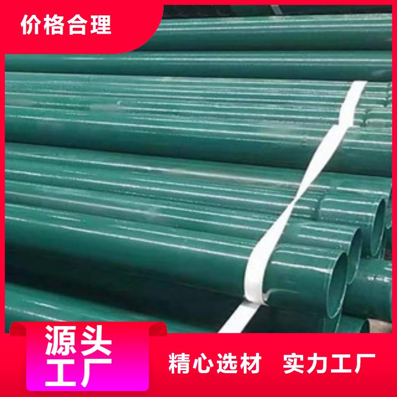 热浸塑穿线管_热浸塑复合钢管实拍品质保障