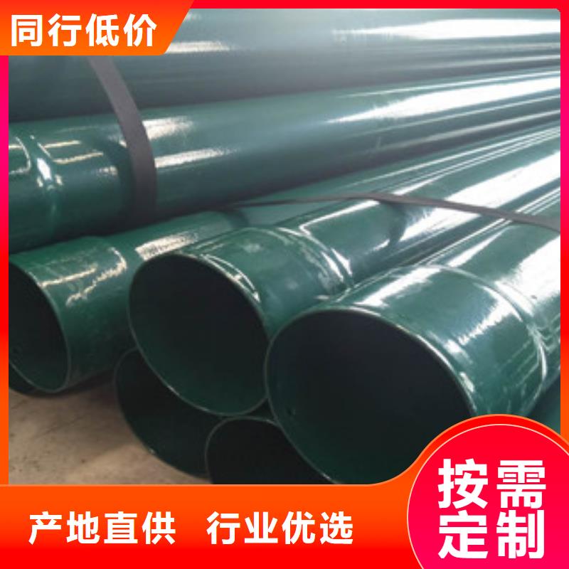 热浸塑穿线管钢套钢蒸汽保温管型号齐全