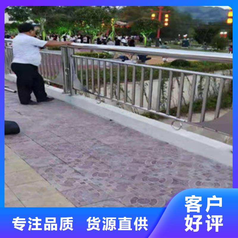 复合管护栏桥梁景观栏杆买的放心