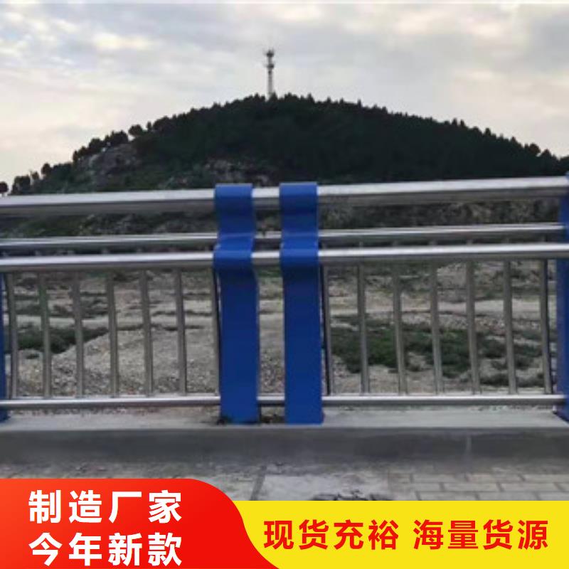 景观护栏不锈钢河道护栏从源头保证品质