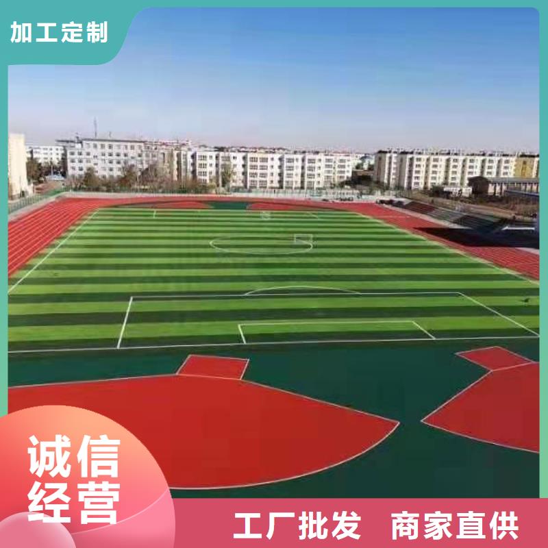 室外硅pu球场塑胶场地价格优惠优良工艺