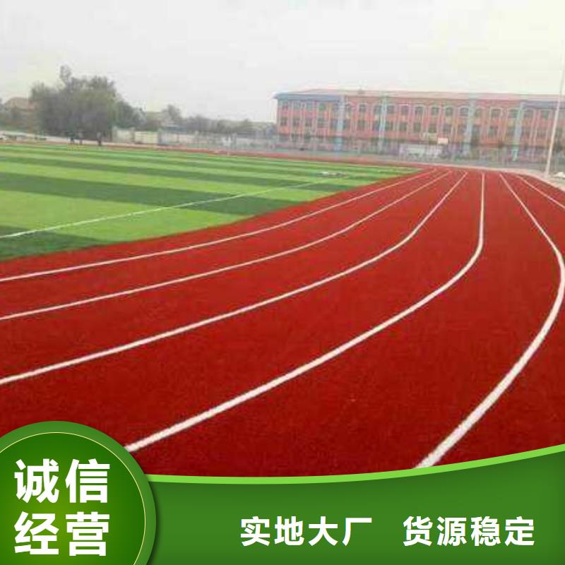 塑胶场地塑胶地坪物流配货上门