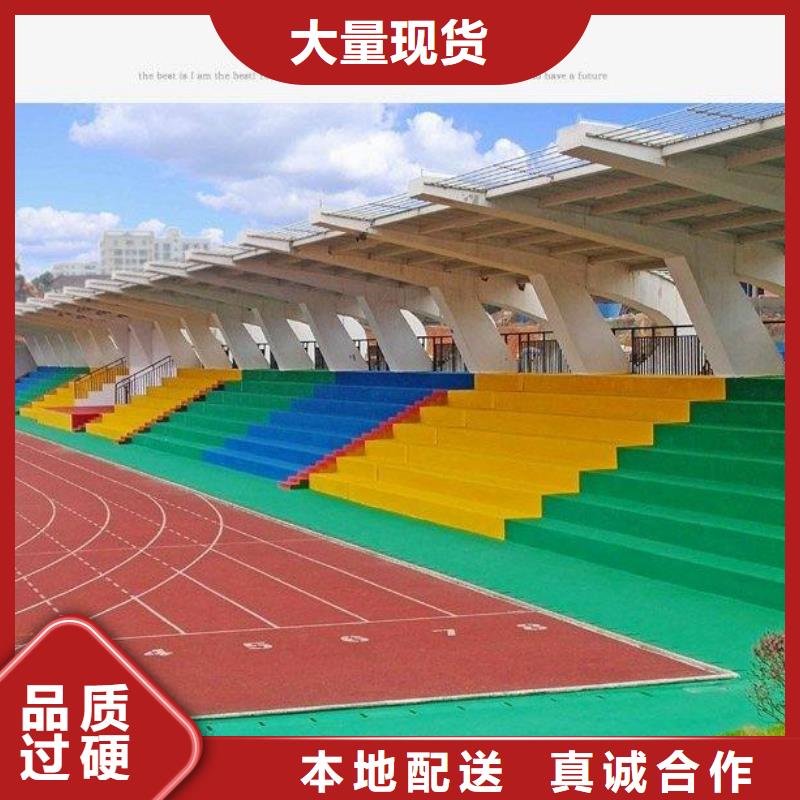 塑胶场地塑胶地坪厂家直销省心省钱