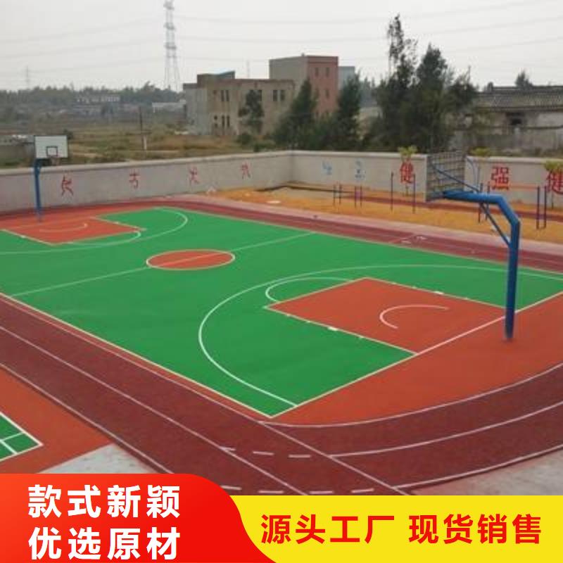 【塑胶场地运动场馆塑料地板优选货源】