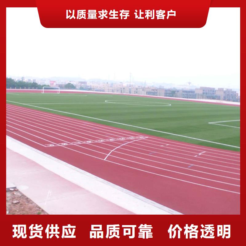 【塑胶场地运动场馆塑料地板优选货源】