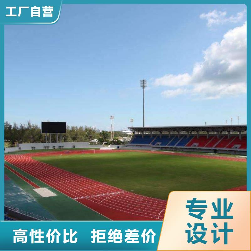 【塑胶场地运动场馆塑料地板优选货源】