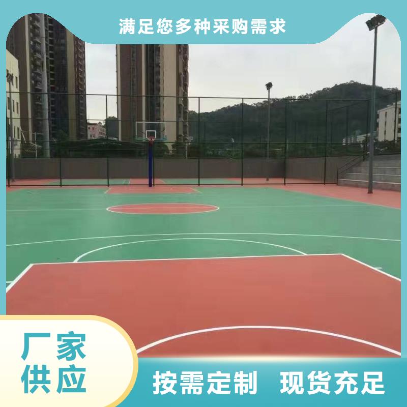 【塑胶场地运动场馆塑料地板优选货源】