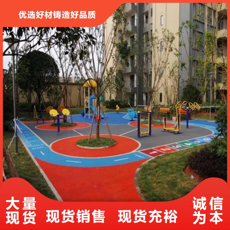 【塑胶场地运动场馆塑料地板优选货源】