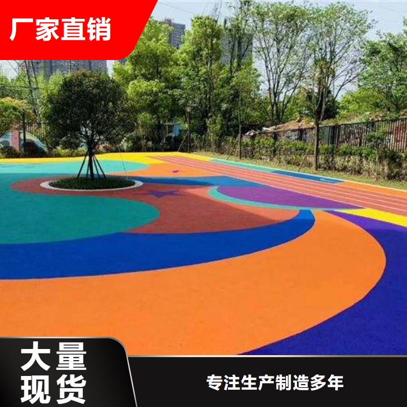 【塑胶场地运动场馆塑料地板优选货源】