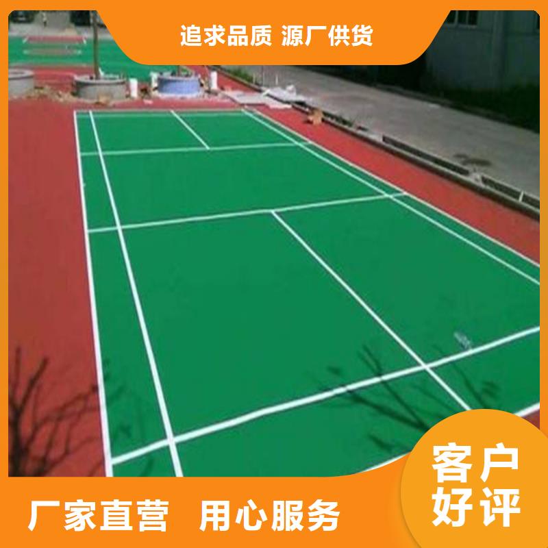 【塑胶场地运动场馆塑料地板优选货源】
