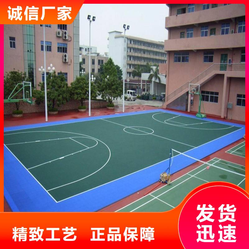 【塑胶场地运动场馆塑料地板优选货源】