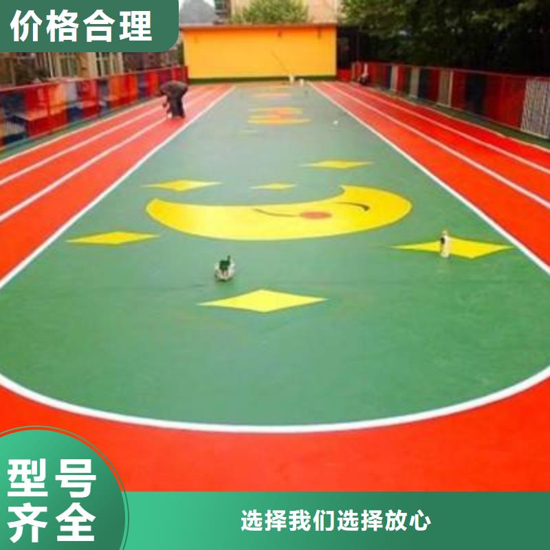 【塑胶场地运动场馆塑料地板优选货源】