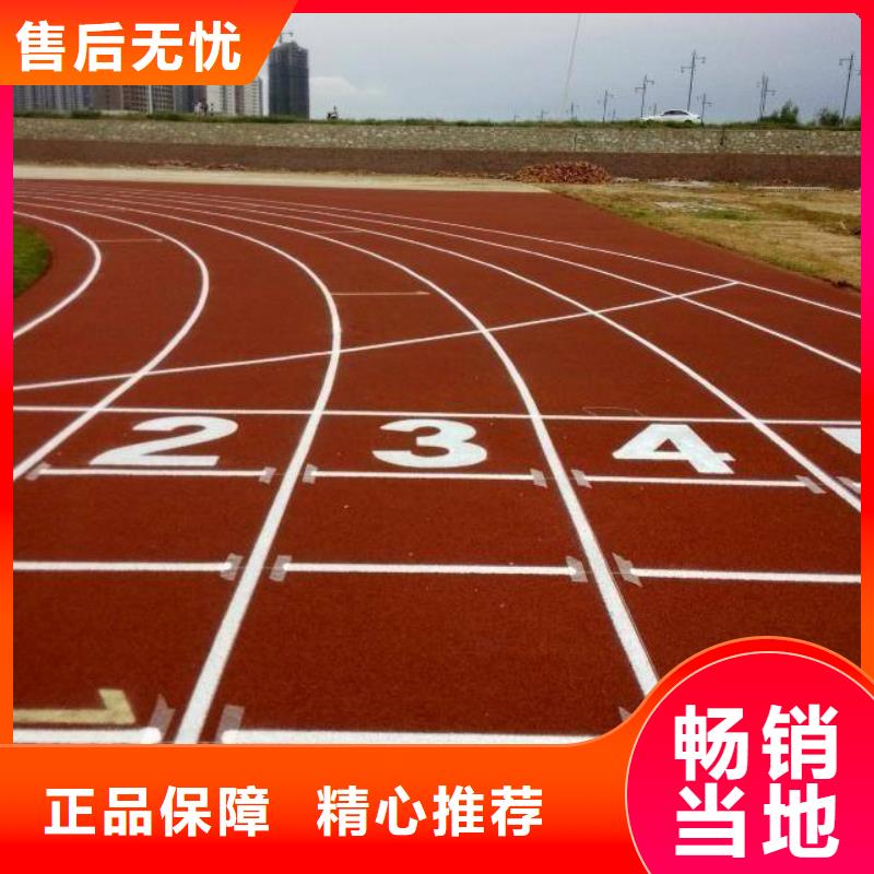 【塑胶场地运动场馆塑料地板优选货源】