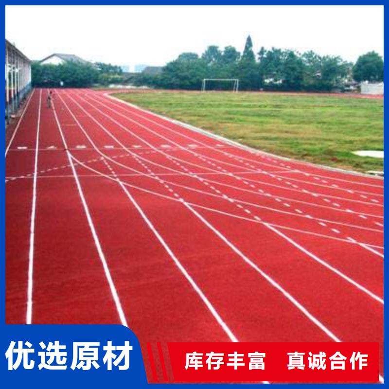 【塑胶场地运动场馆塑料地板优选货源】