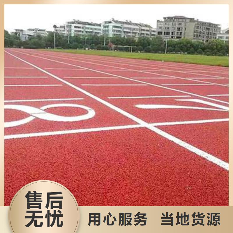 【塑胶场地运动场馆塑料地板优选货源】