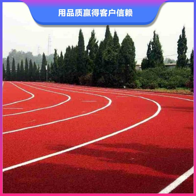 水性硅pu篮球场公司全国走货