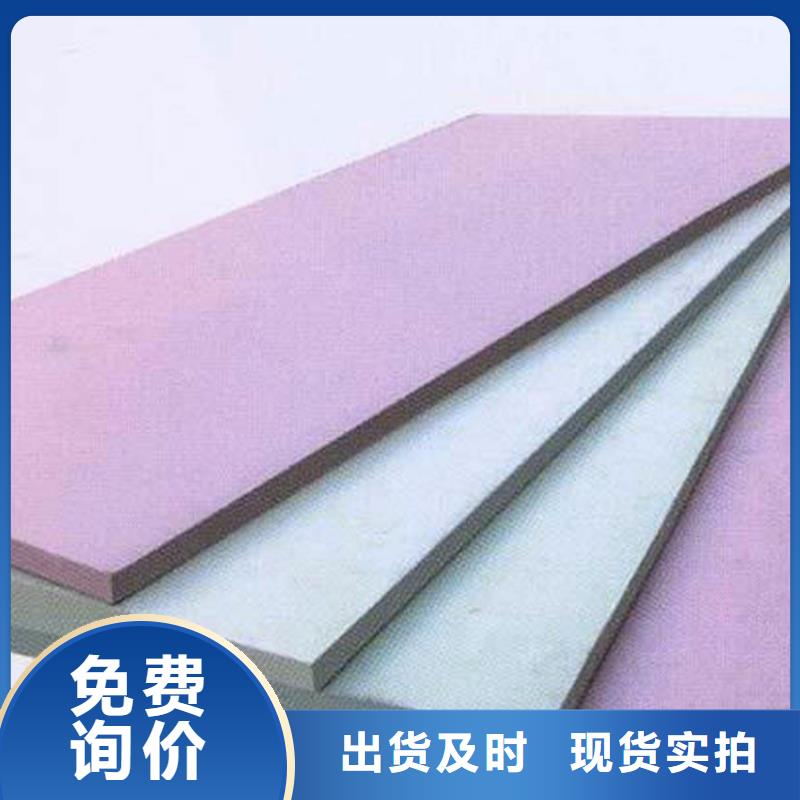 岩棉板抗裂砂浆符合标准