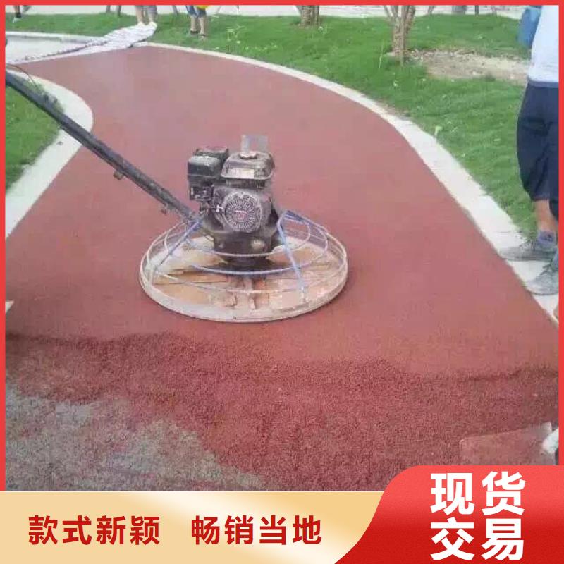 【谋成】:【精工细作品质优良 6.24透水,艺术压模地坪品质值得信赖】经销商-{tjzdgg.com}