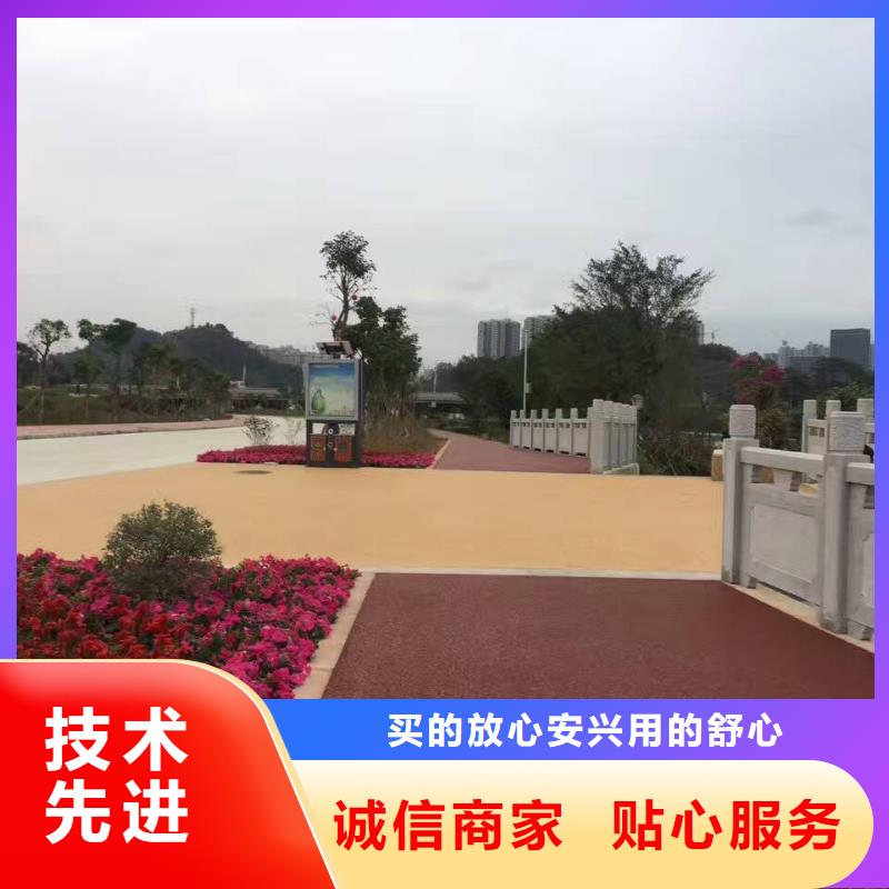 谋成【细节决定成败 透水 彩色透水混凝土精选货源】应用范围广泛