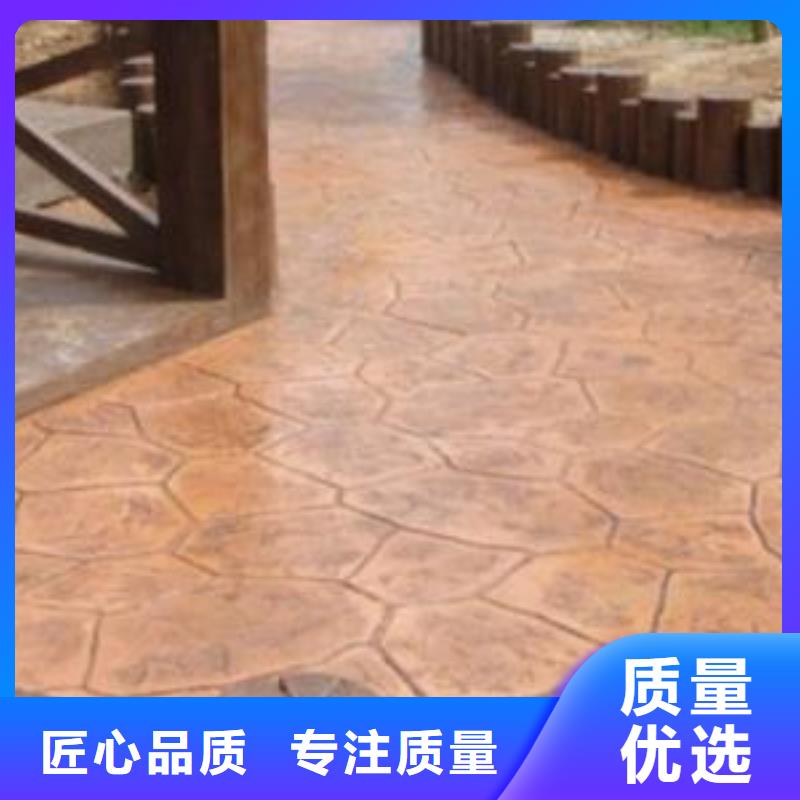 【自营品质有保障 压花地坪,无震动止滑坡道经久耐用】_视频