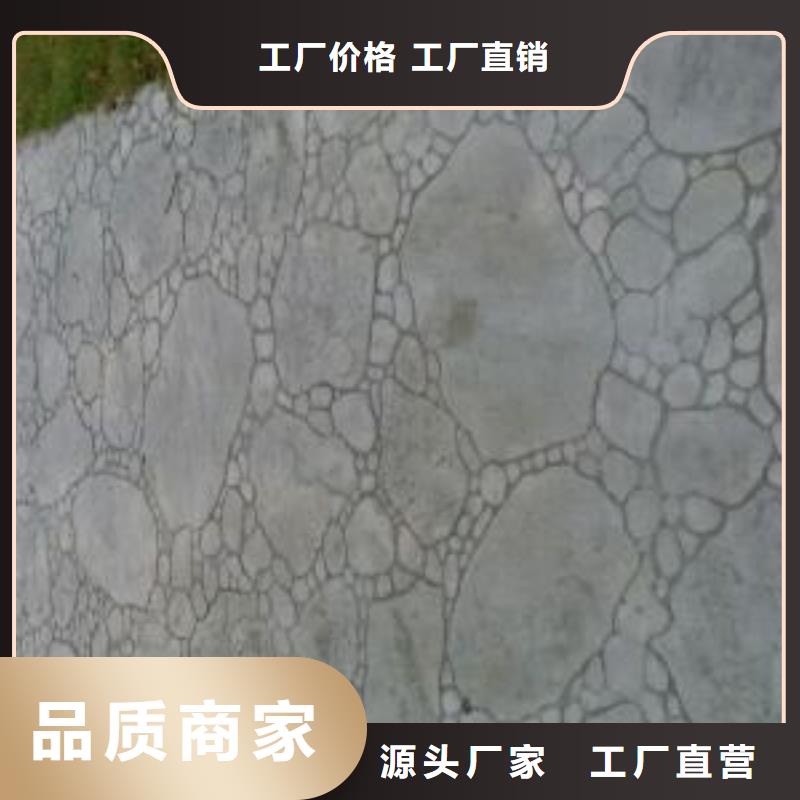 真材实料加工定制【压花地坪】_水泥压印地坪严选好货-谋成建筑工程