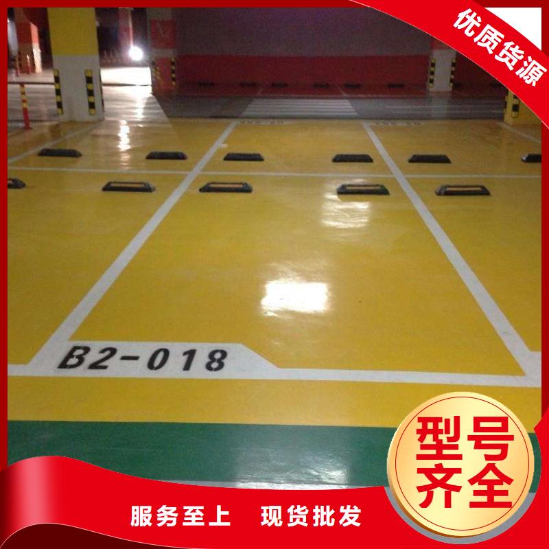 《专注品质【环氧地坪】 无震动止滑坡道厂家直销》_谋成建筑工程有限公司:视频