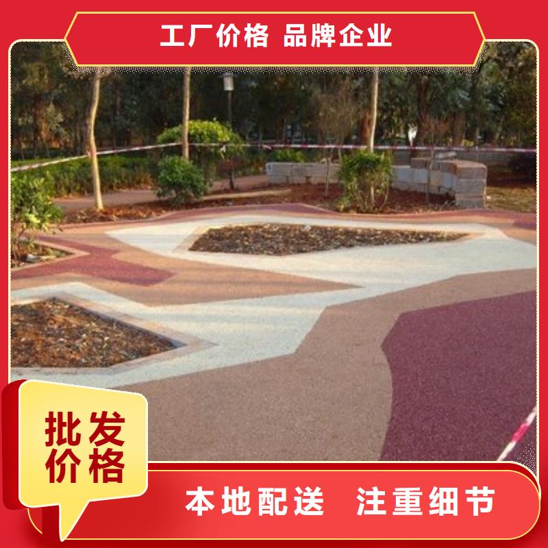 透水-彩色混凝土压花地坪厂家型号齐全