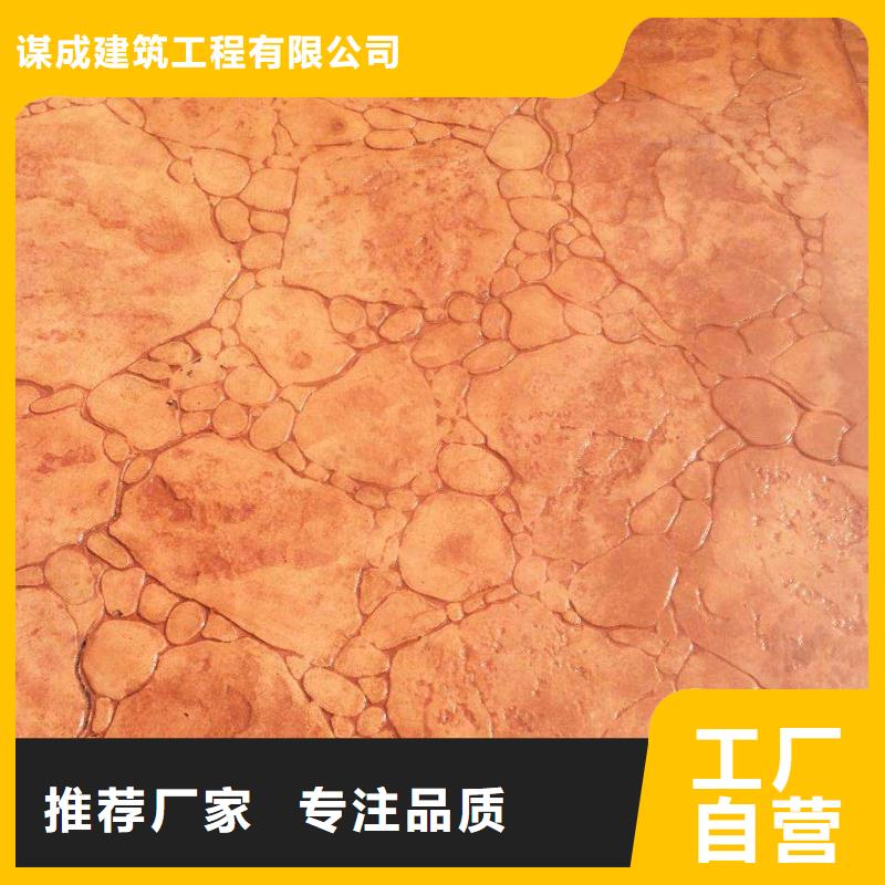 压花-环氧树脂地坪今日价格