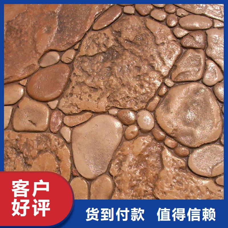 【压花】_环氧树脂地坪用心做好细节