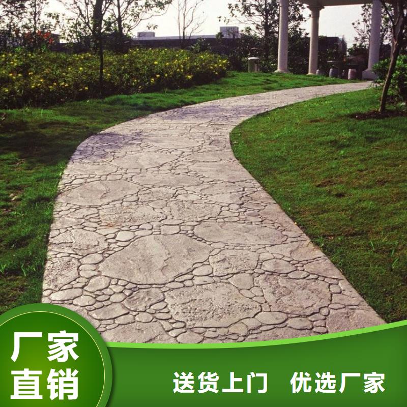 【压花】_环氧树脂地坪用心做好细节