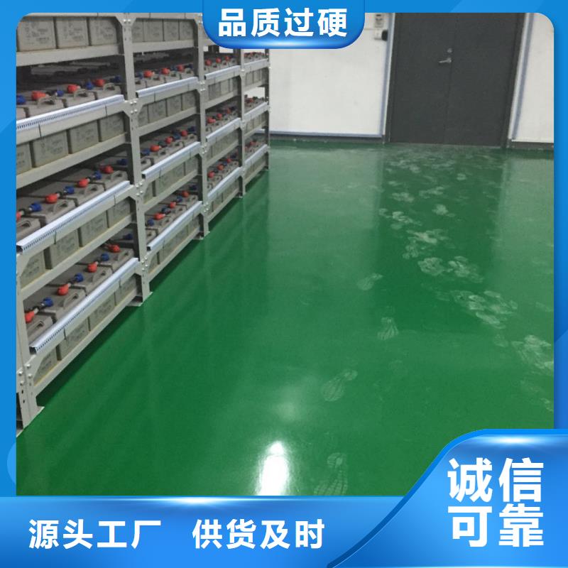 【环氧】彩色压模地面产品细节