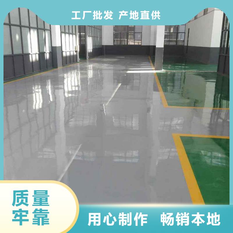 谋成建筑工程有限公司-<谋成> 当地 【有实力有经验 环氧,无震动止滑坡道产地货源】