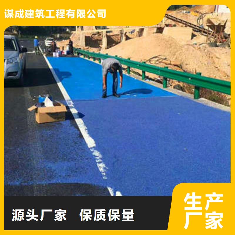 防滑路面【彩色环氧地坪漆】产品优势特点