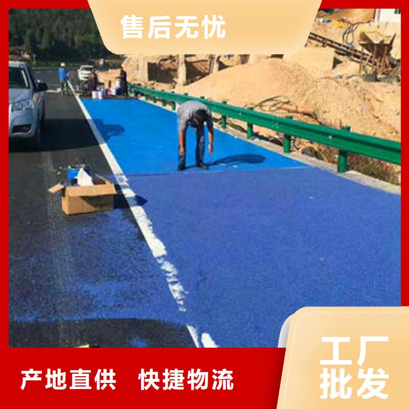 防滑路面彩色混凝土压花地坪好产品价格低