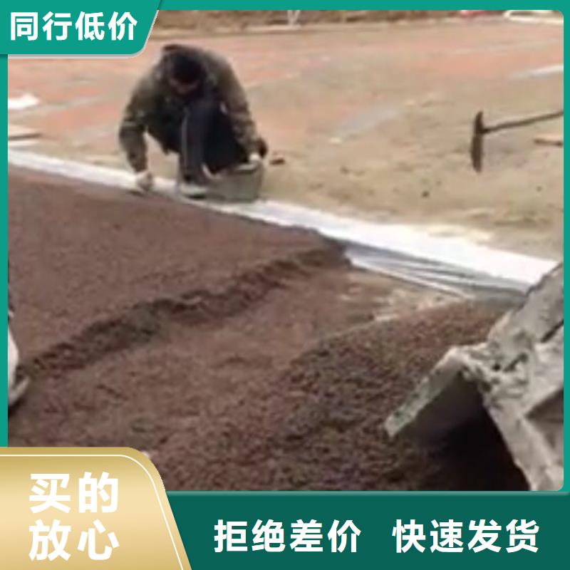 透水【彩色环氧地坪漆】型号全价格低