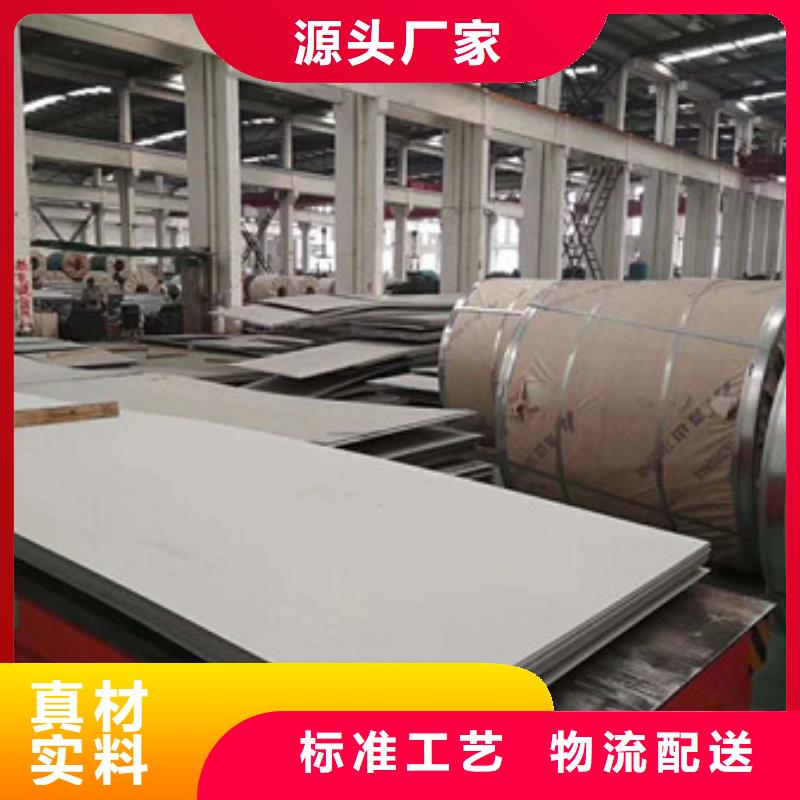 不锈钢板软钛不锈钢丝欢迎来电询价