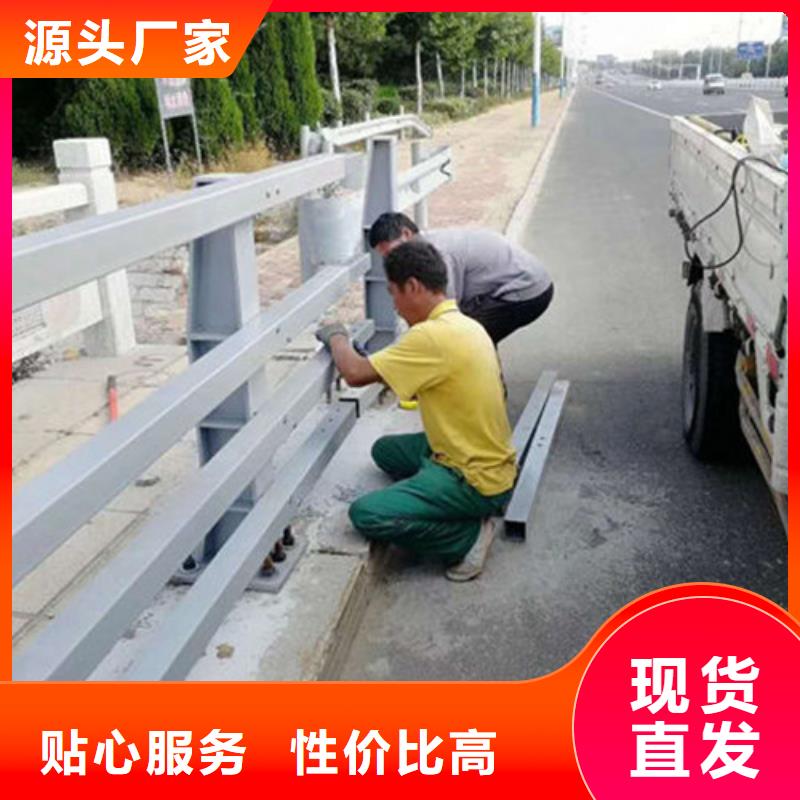 不锈钢复合管道路防撞护栏敢与同行比质量