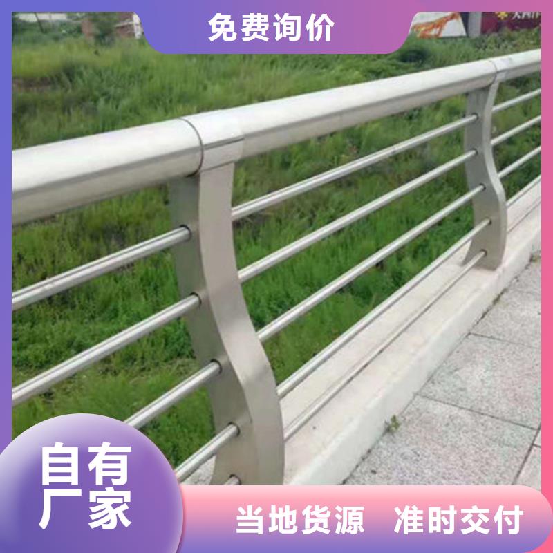 不锈钢复合管道路防撞护栏工厂直供