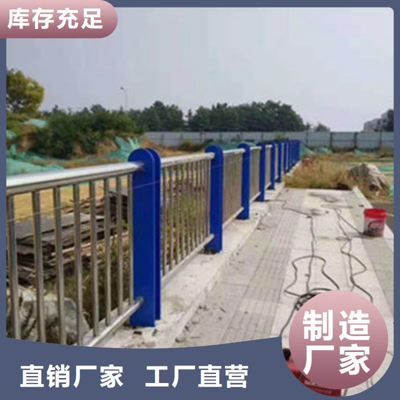 不锈钢复合管道路护栏质优价廉