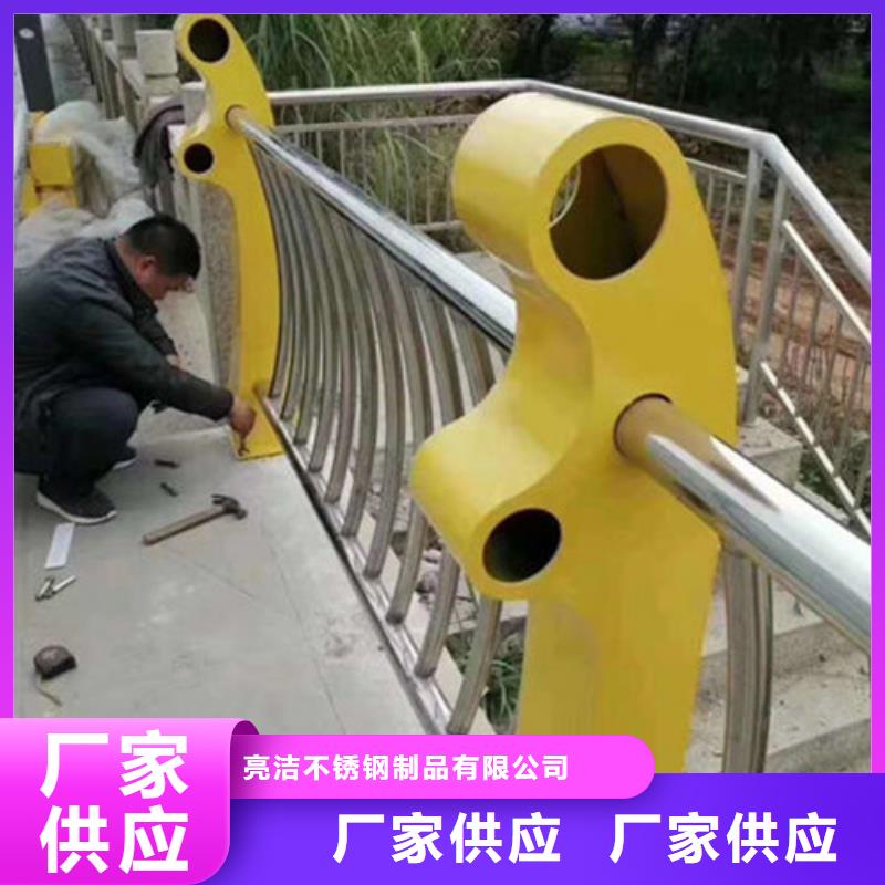 桥梁防撞护栏,【道路防撞护栏】厂家质量过硬