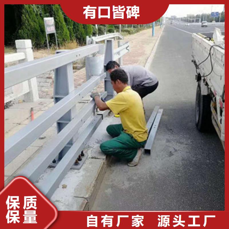 【不锈钢复合管护栏道路防撞护栏款式新颖】