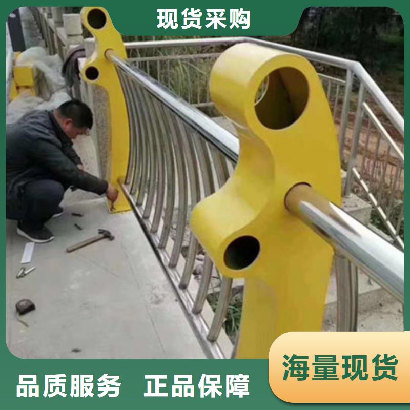 【不锈钢复合管护栏】_道路防撞护栏批发货源