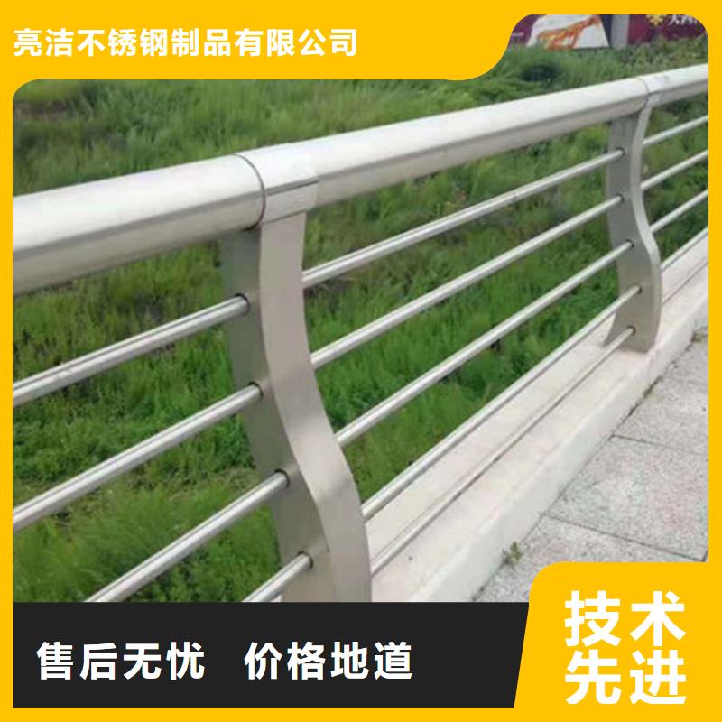 不锈钢复合管护栏道路防撞护栏量大从优