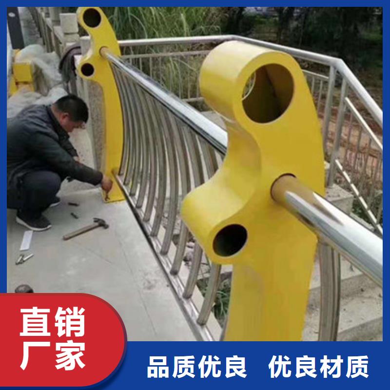 景观护栏道路防撞护栏同行低价